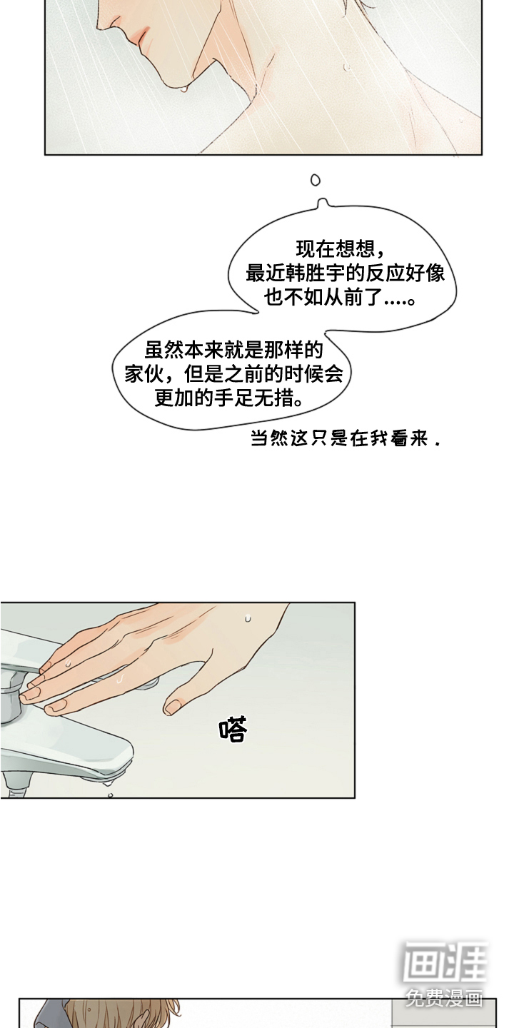 第8话5