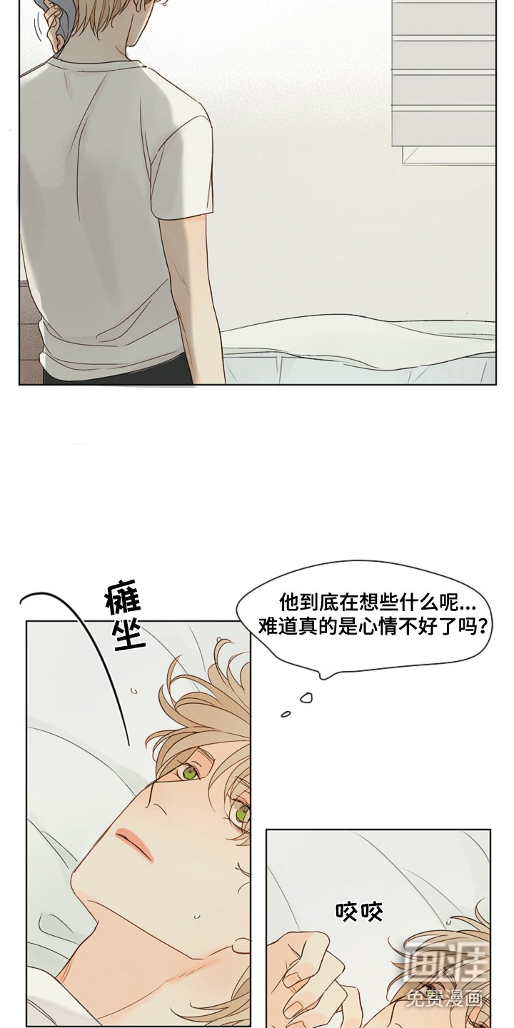 第8话6