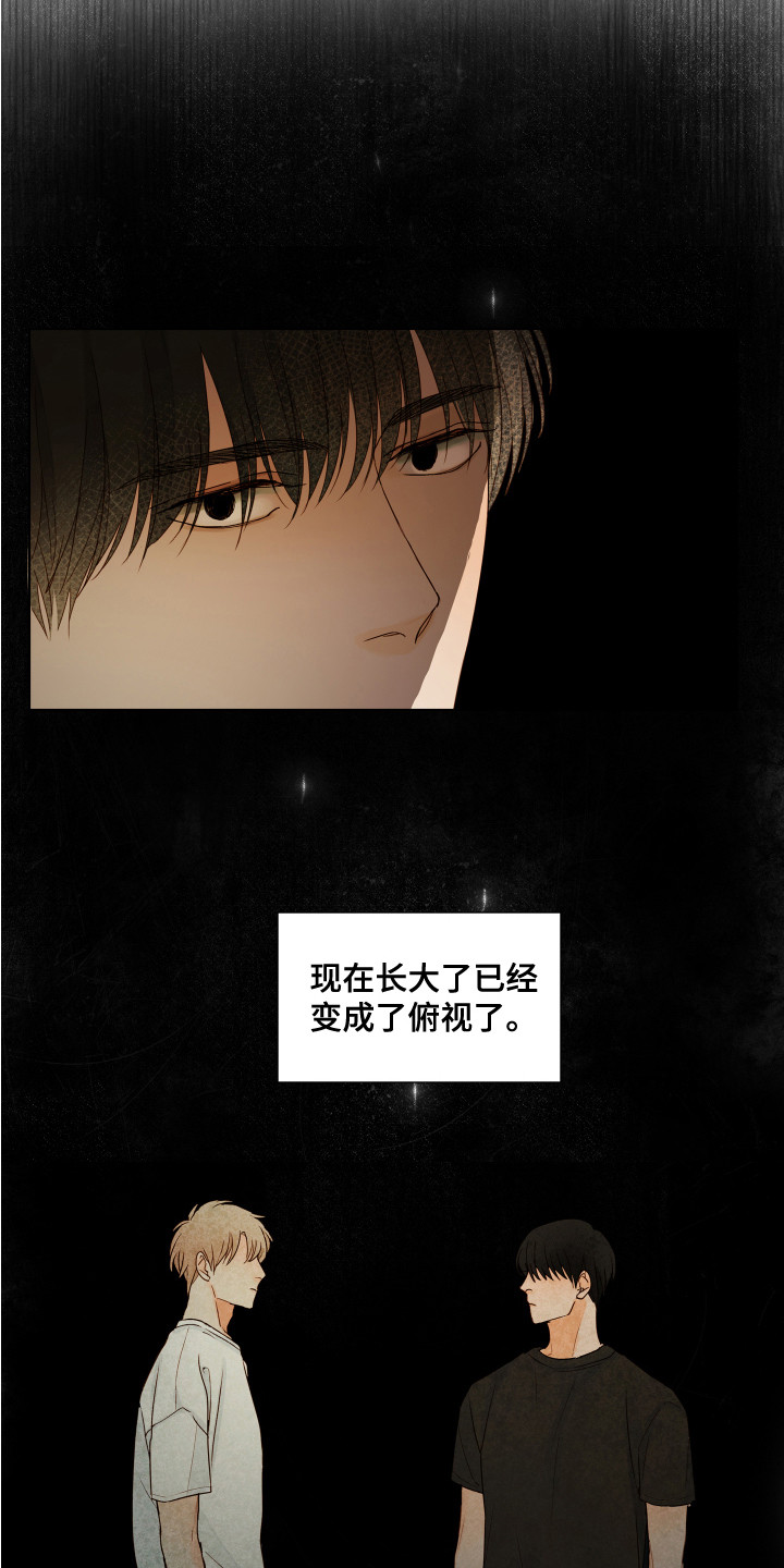 第7话1