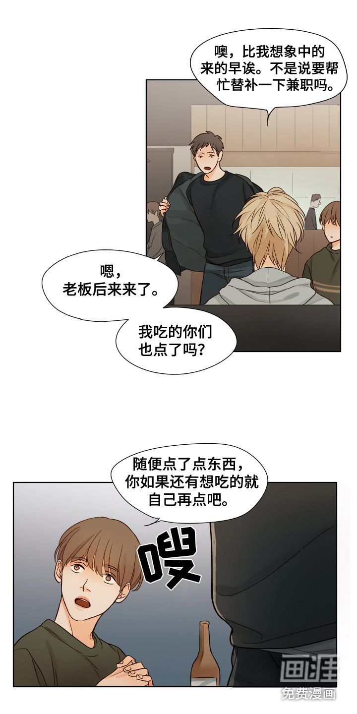 第7话2
