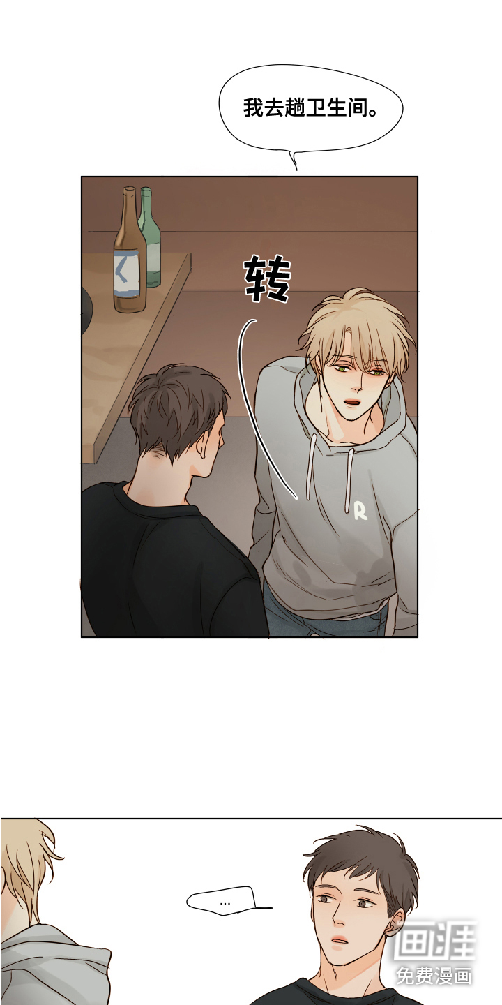 第7话3