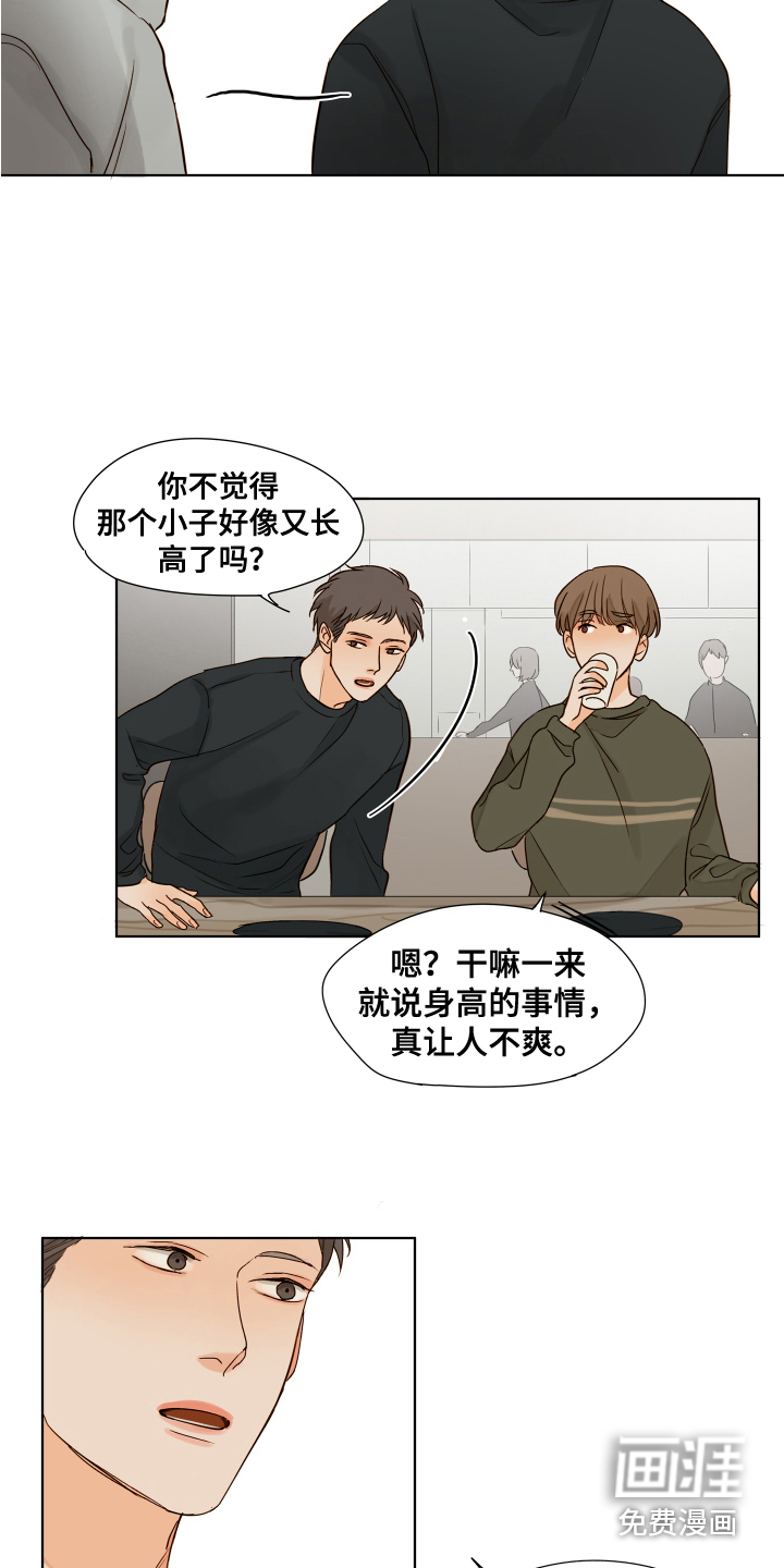 第7话4