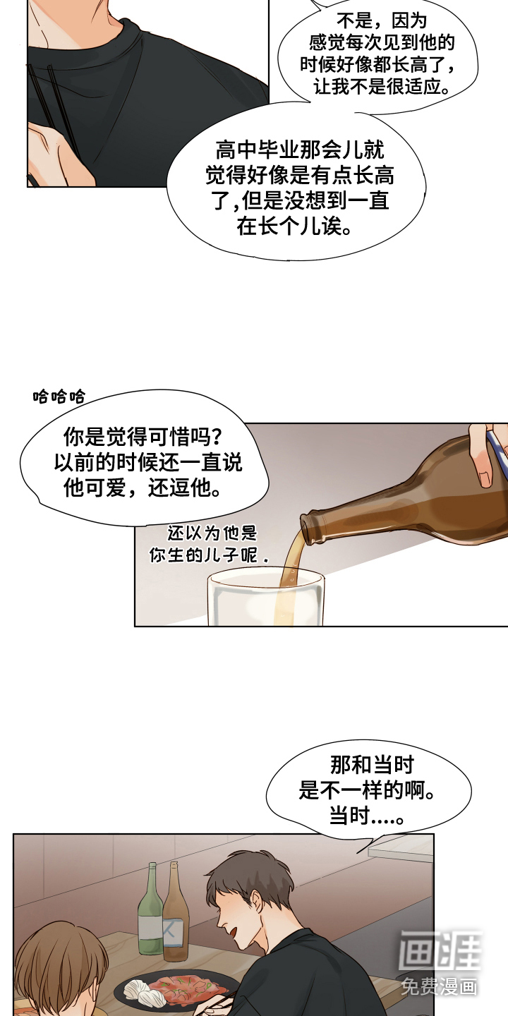 第7话5