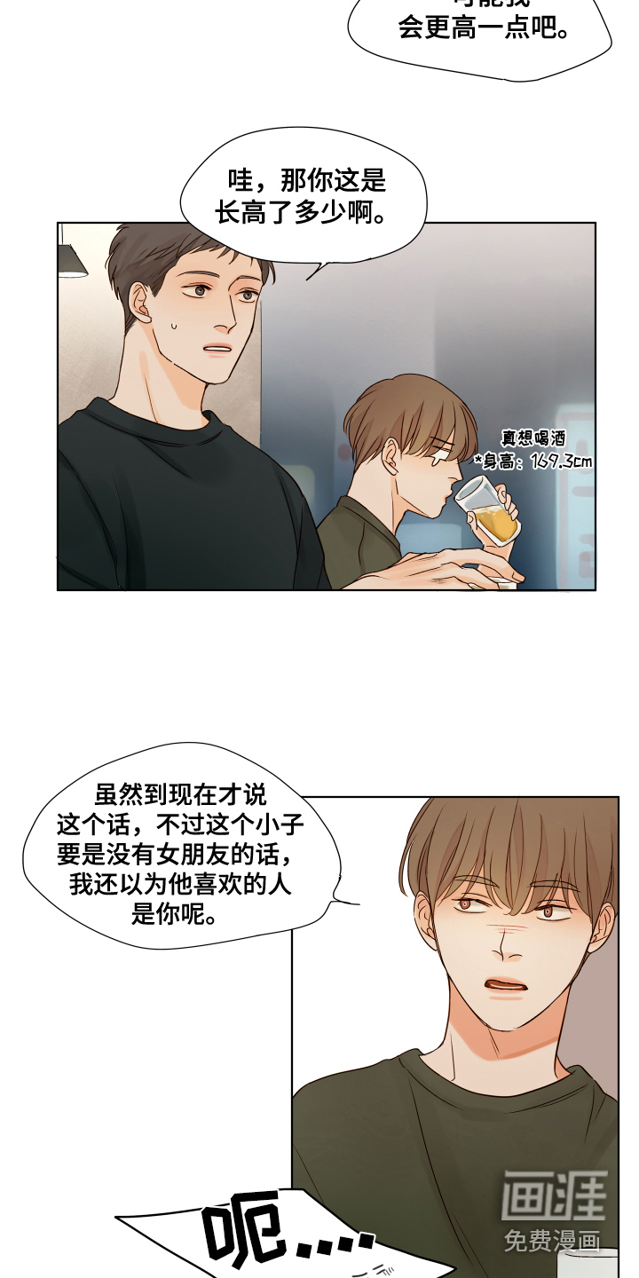 第7话9