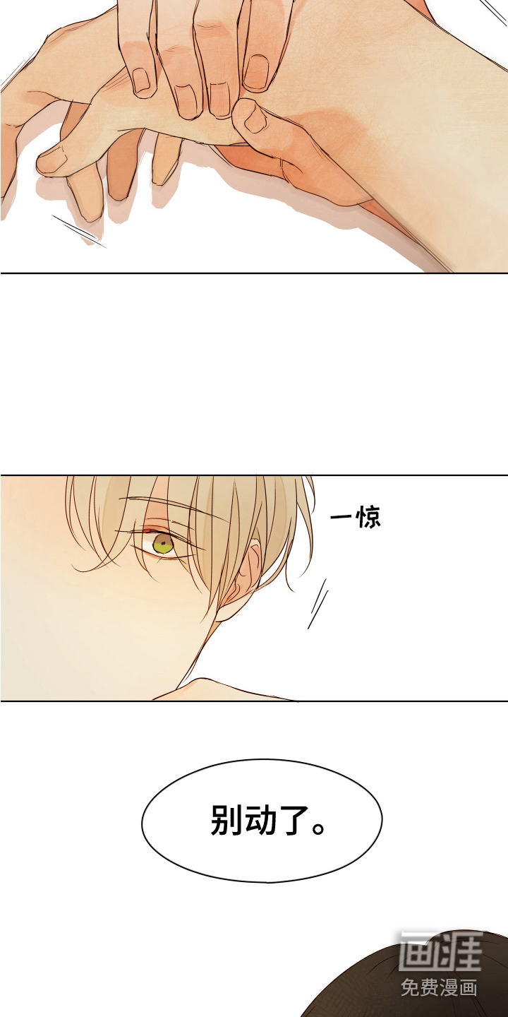 第6话1