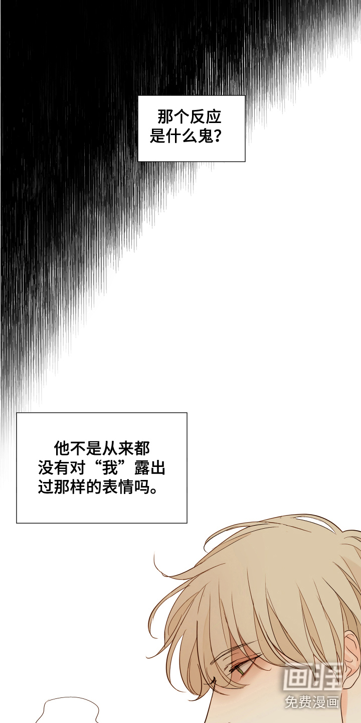 第6话10