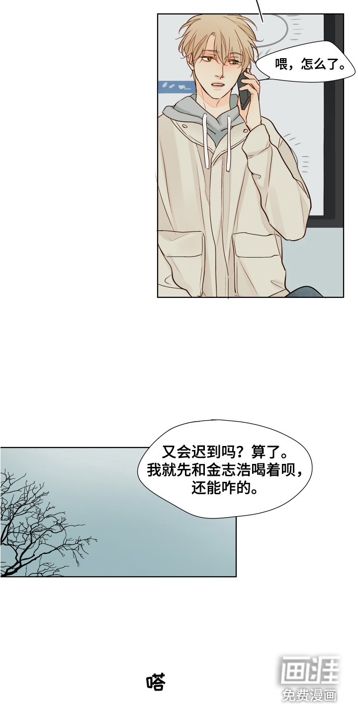 第6话12