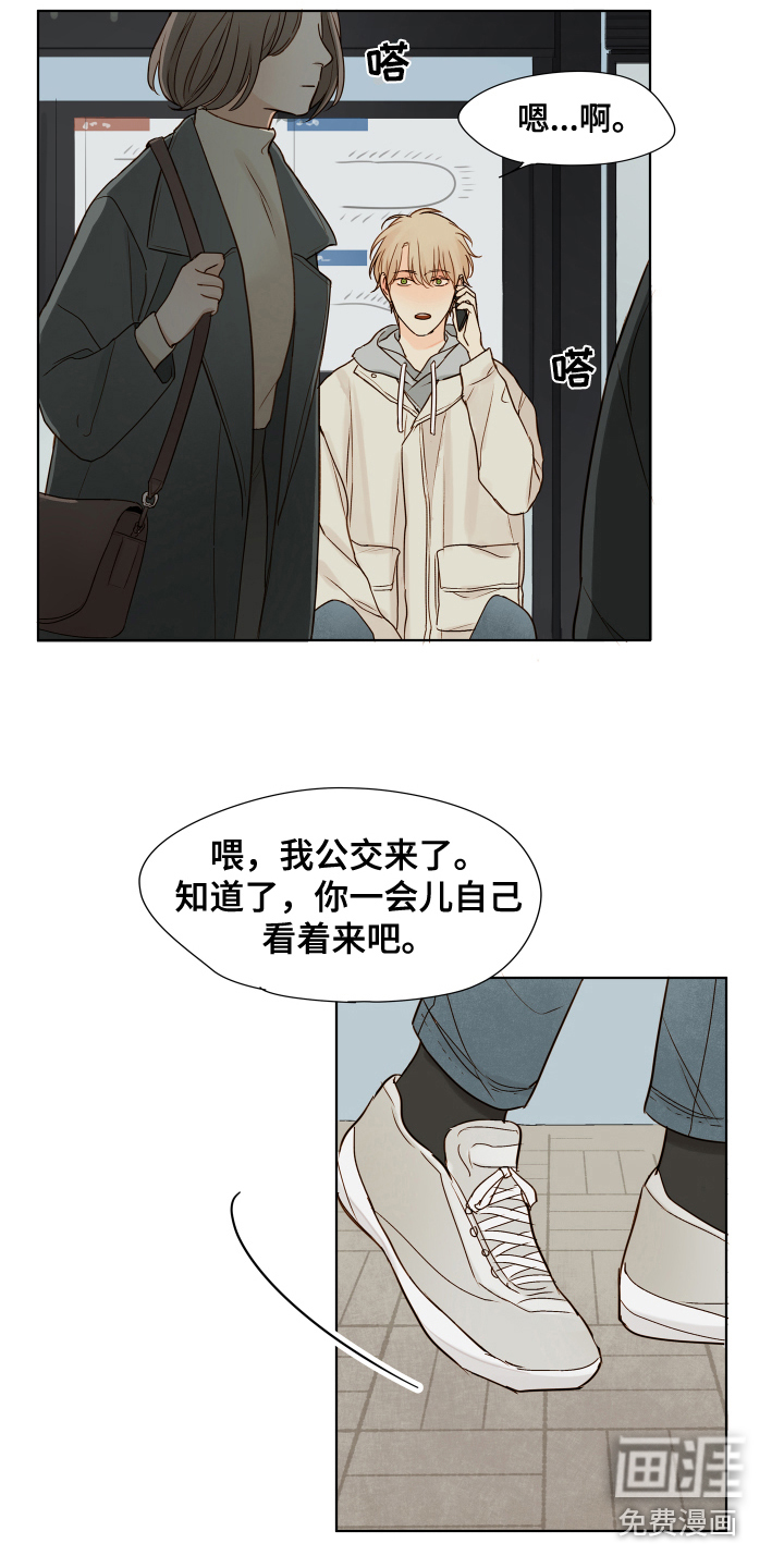 第6话13