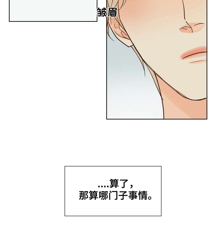 第6话16
