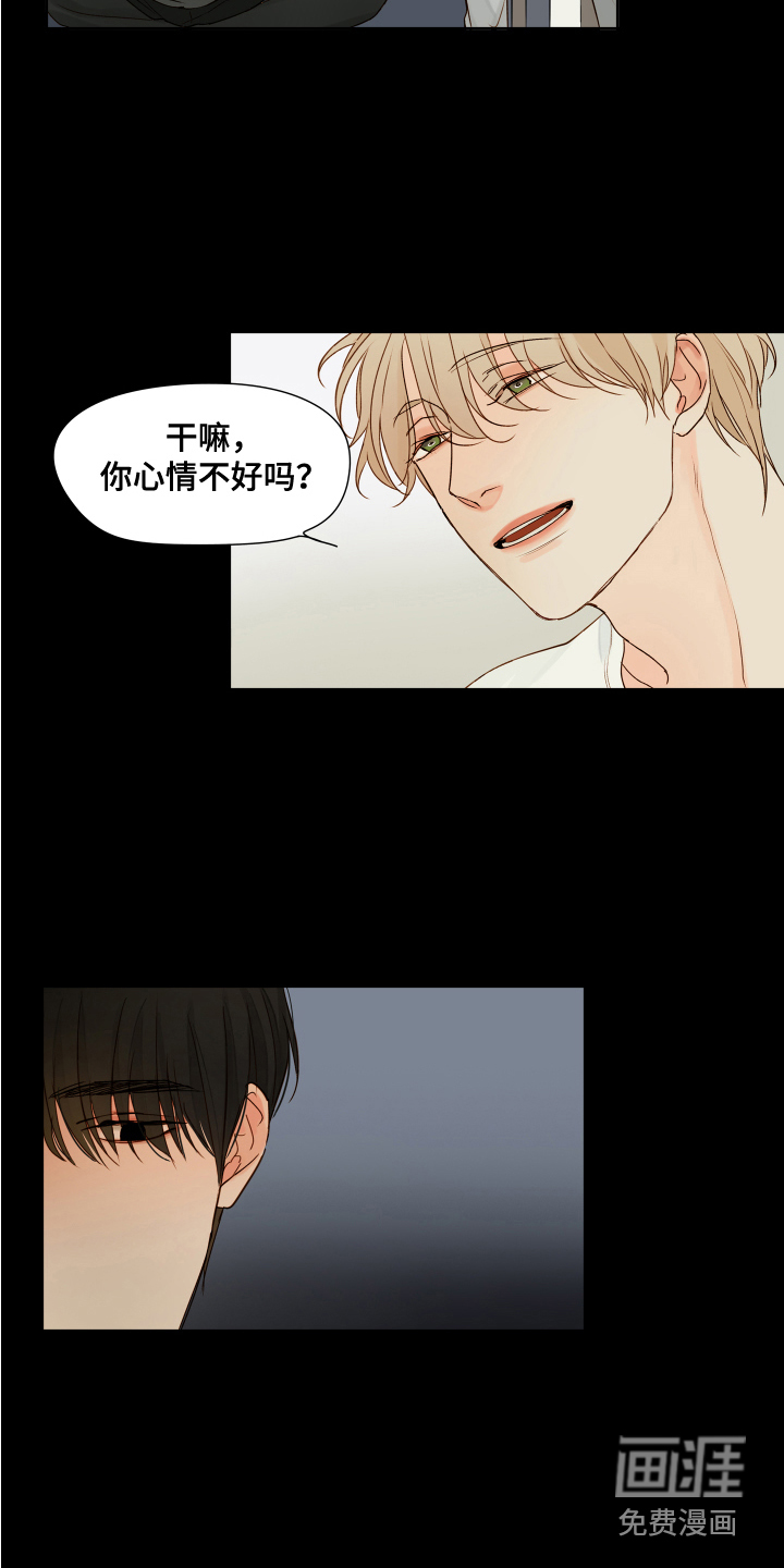 第6话8
