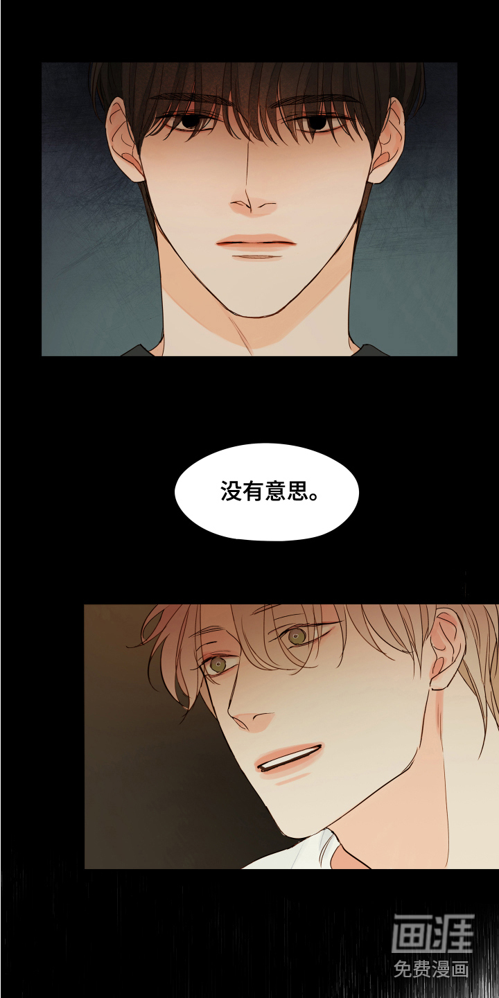 第6话9