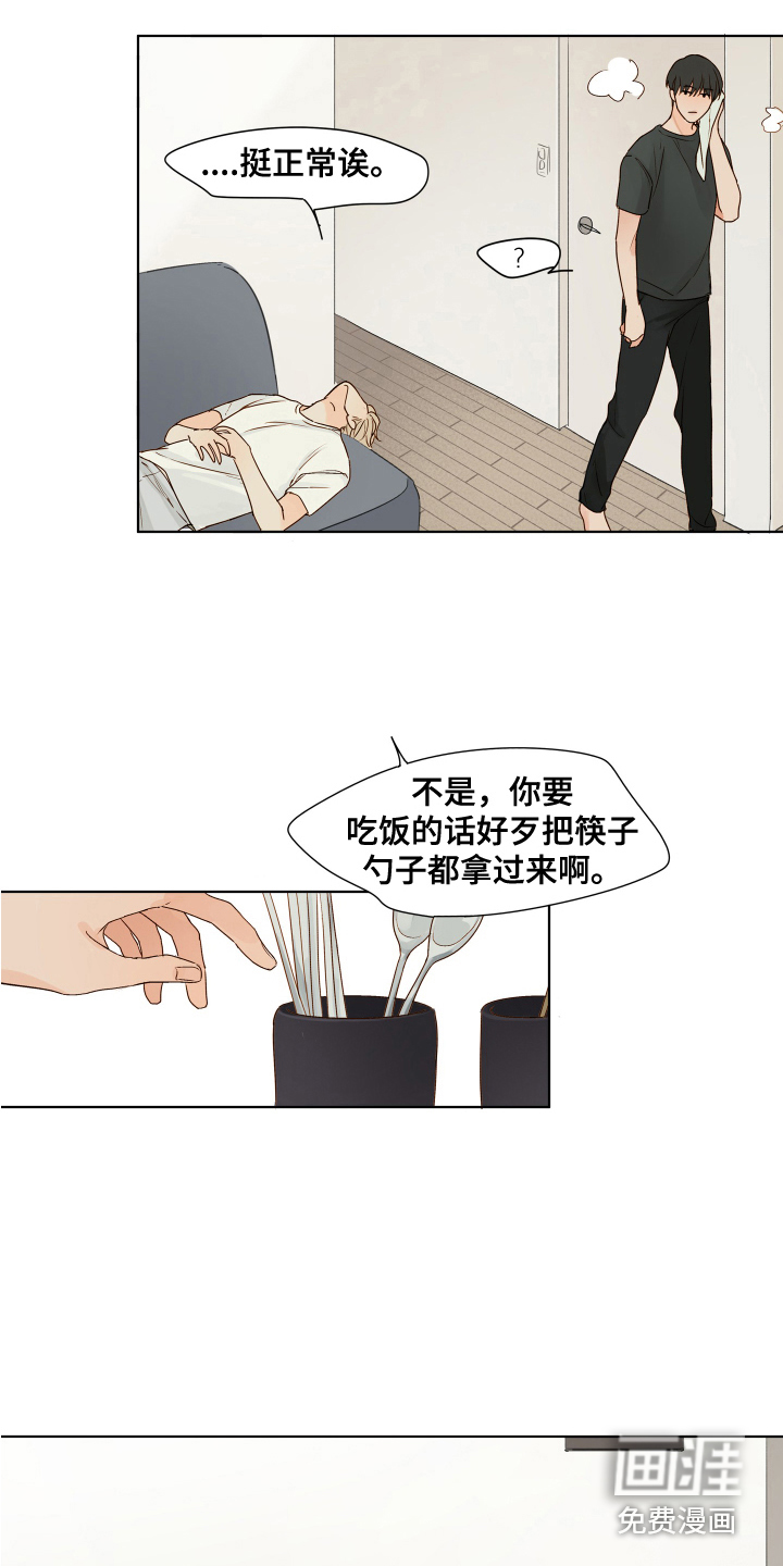 第5话10