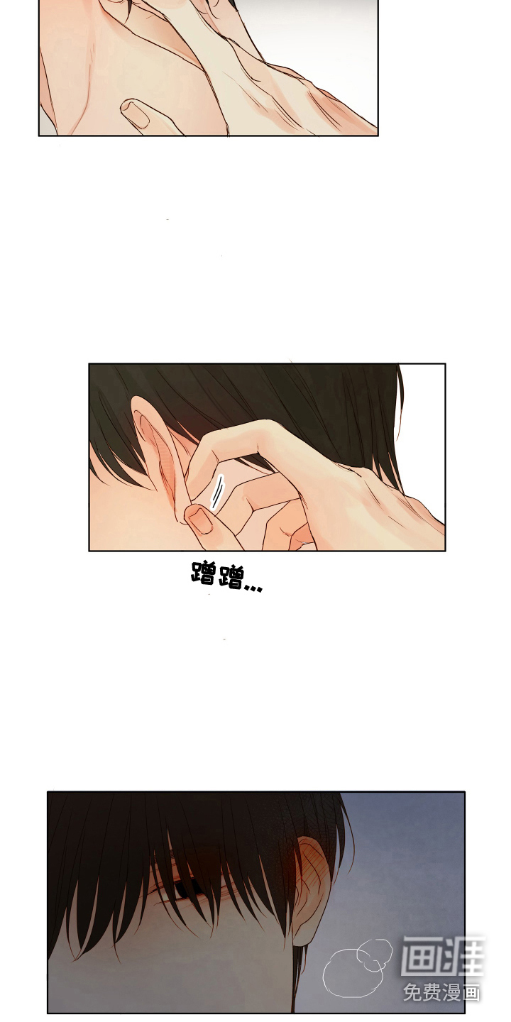 第5话14
