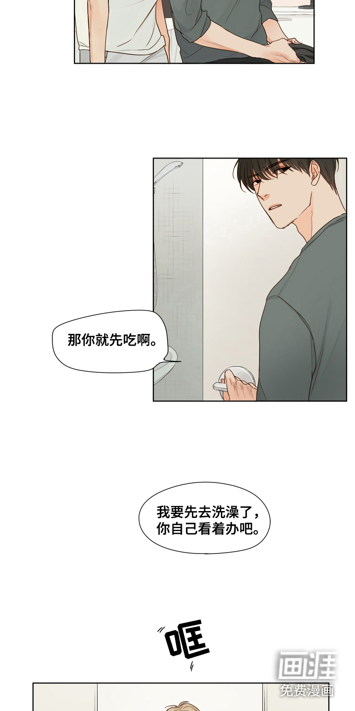 第5话2