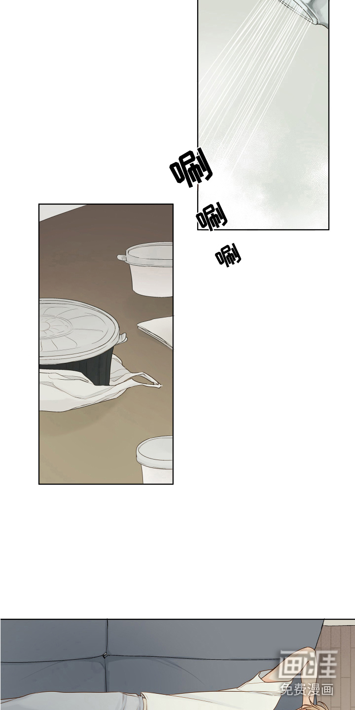第5话4