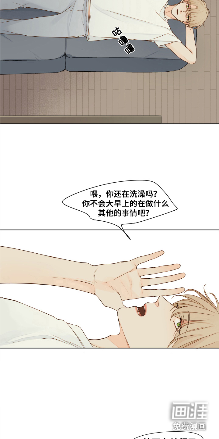 第5话5