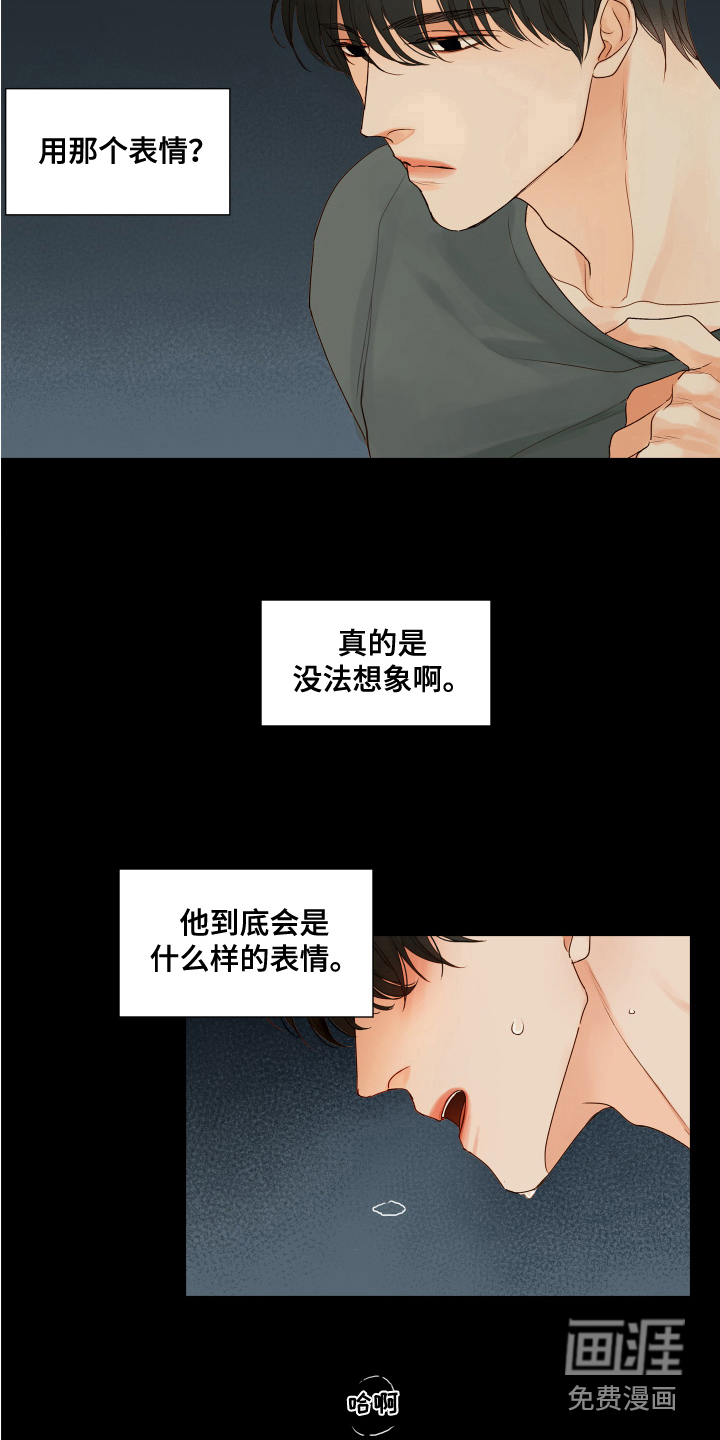 第5话7