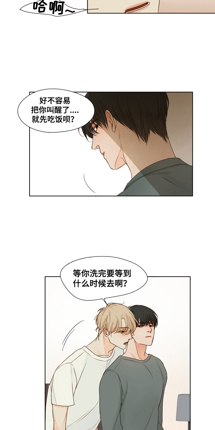 第4话1