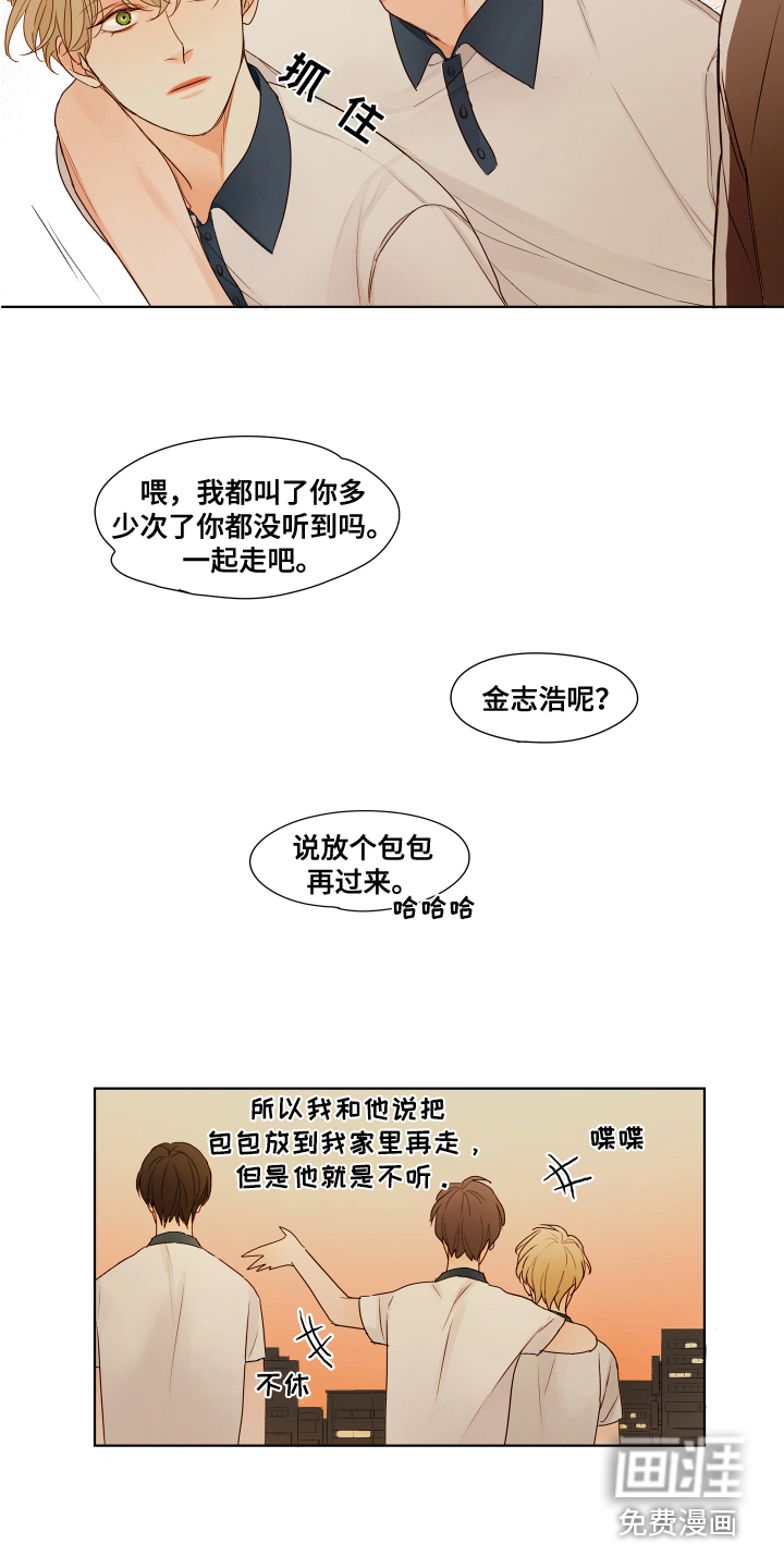 第4话10