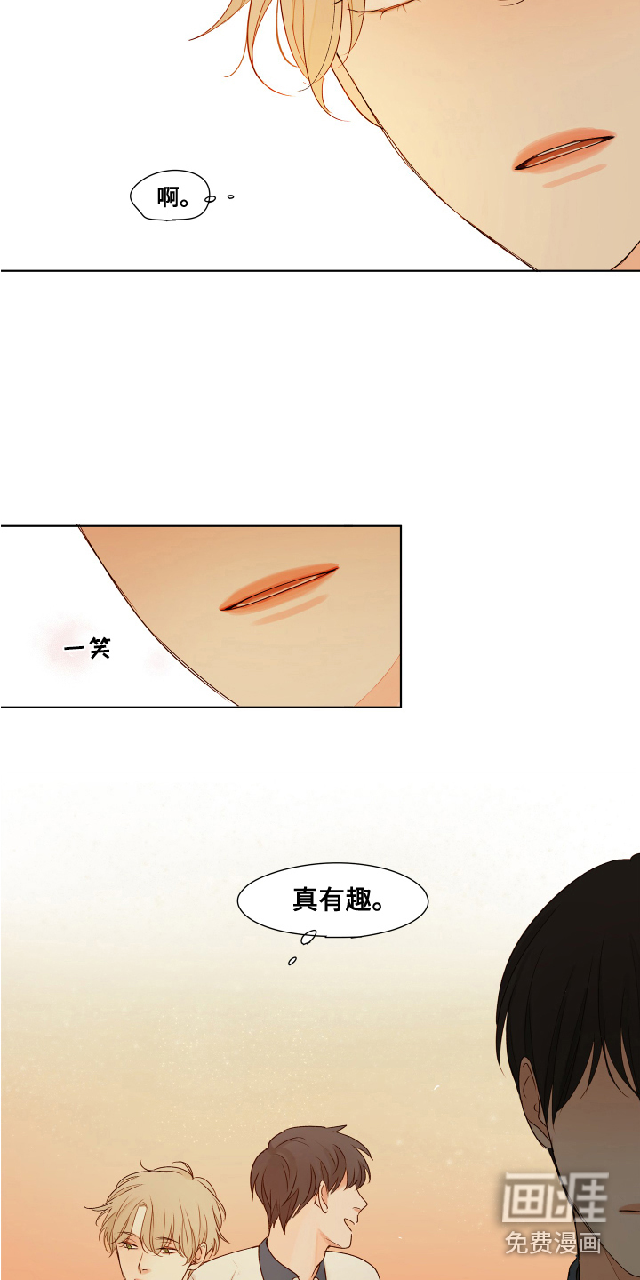 第4话12