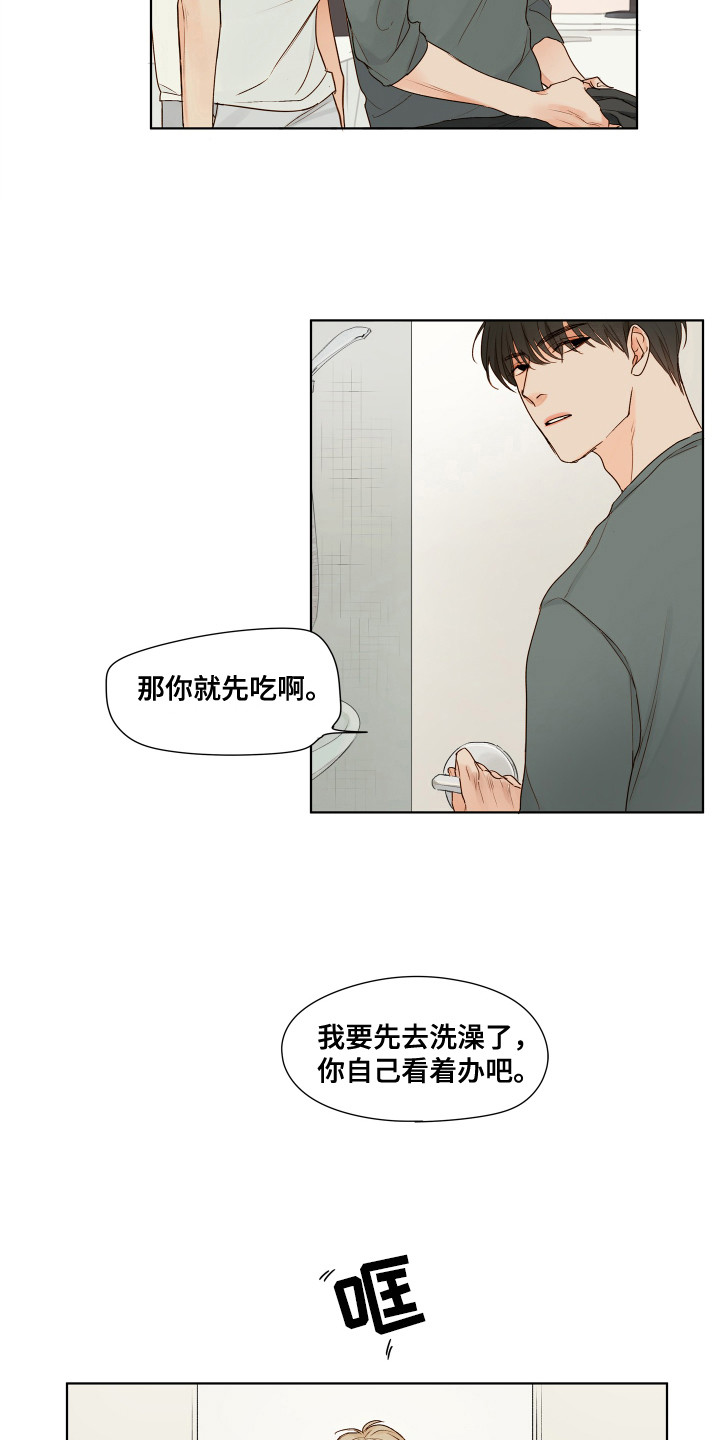 第4话2