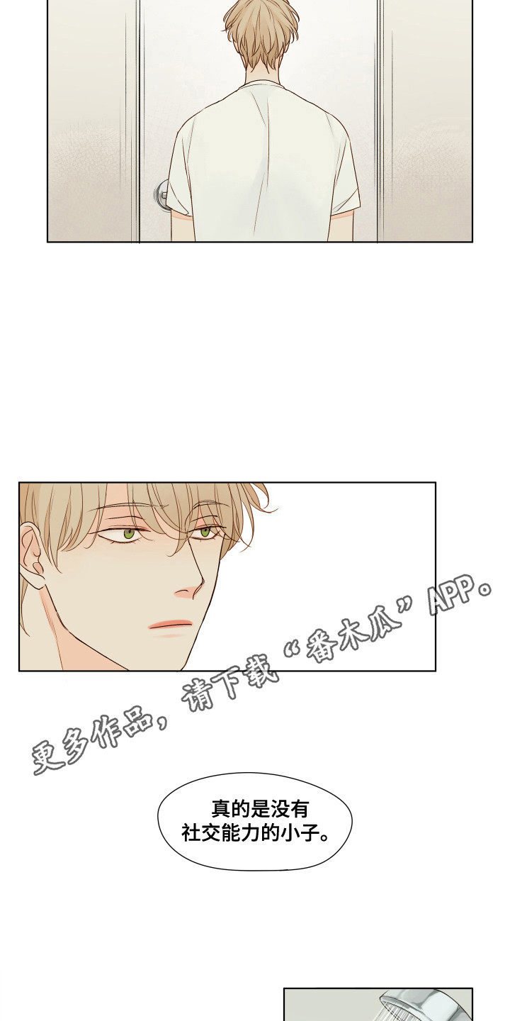第4话3