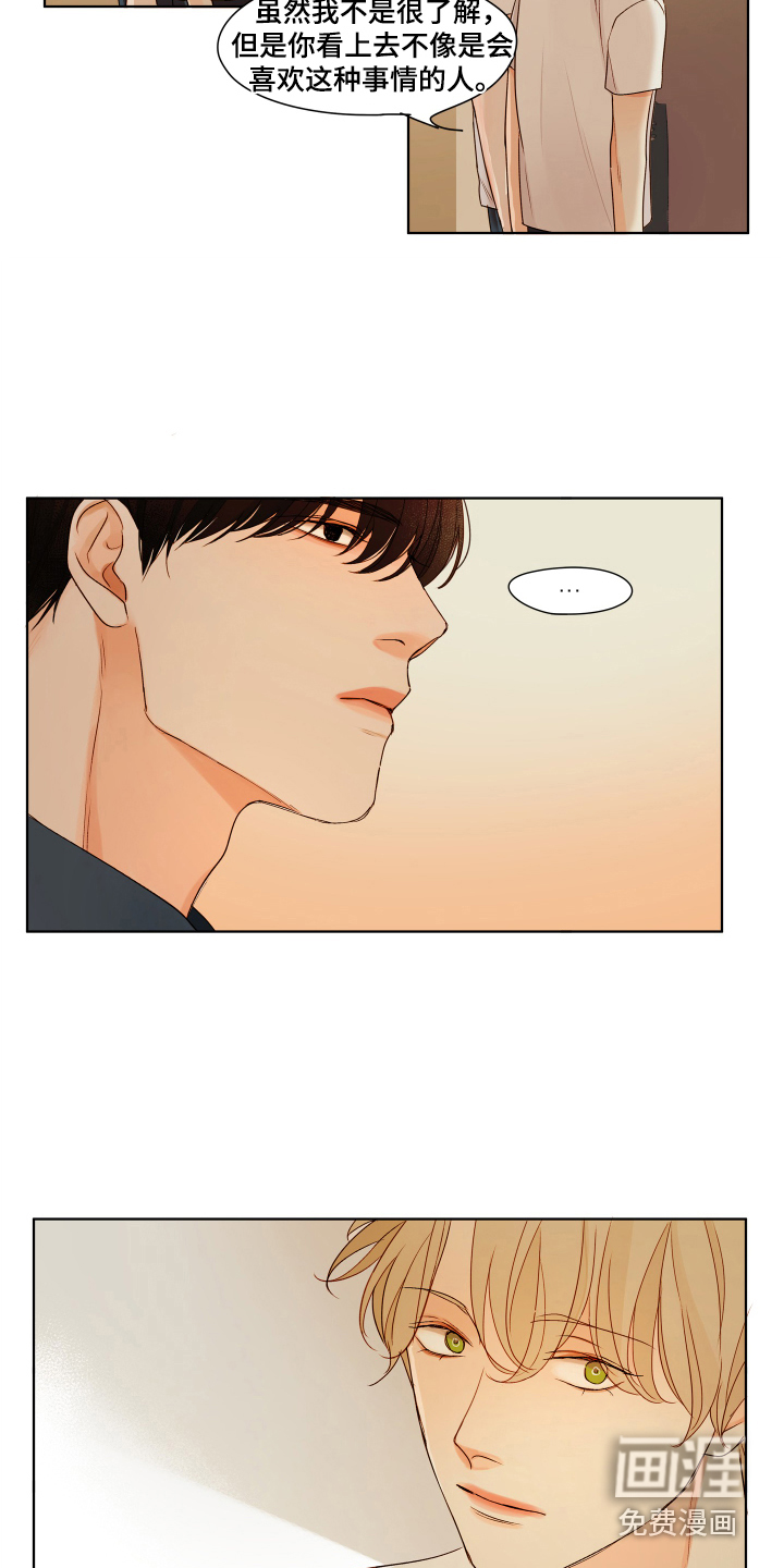 第4话5