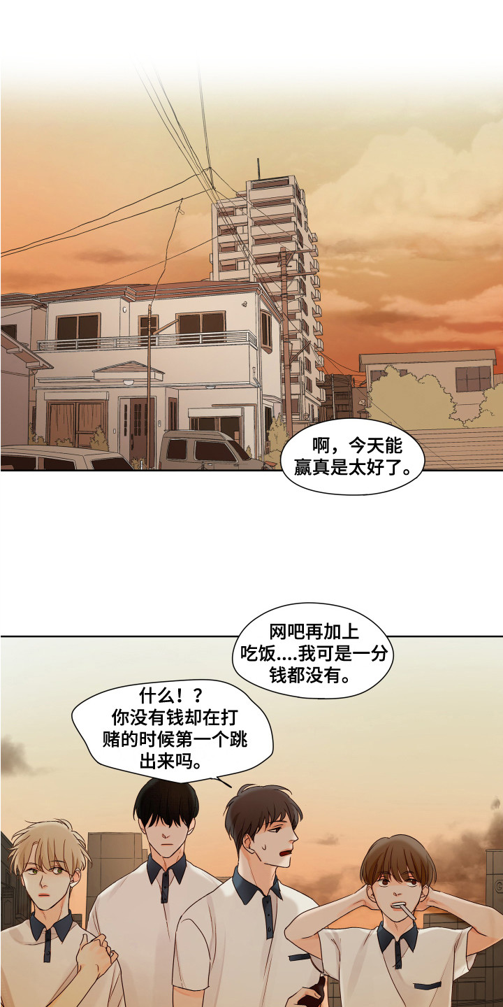 第3话0