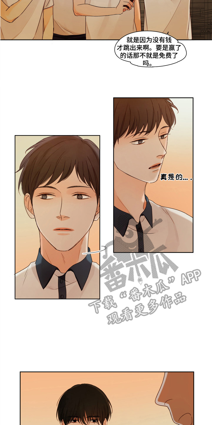 第3话1