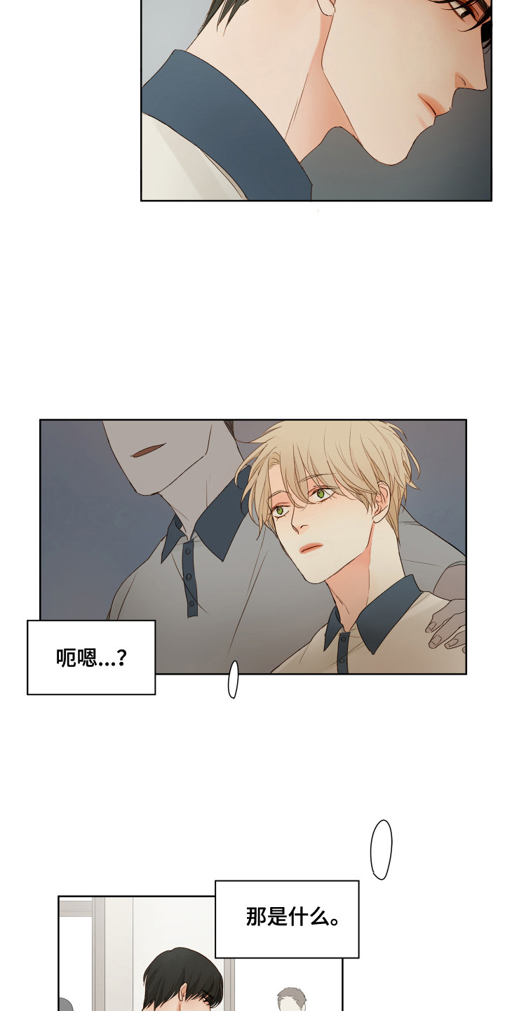 第3话3