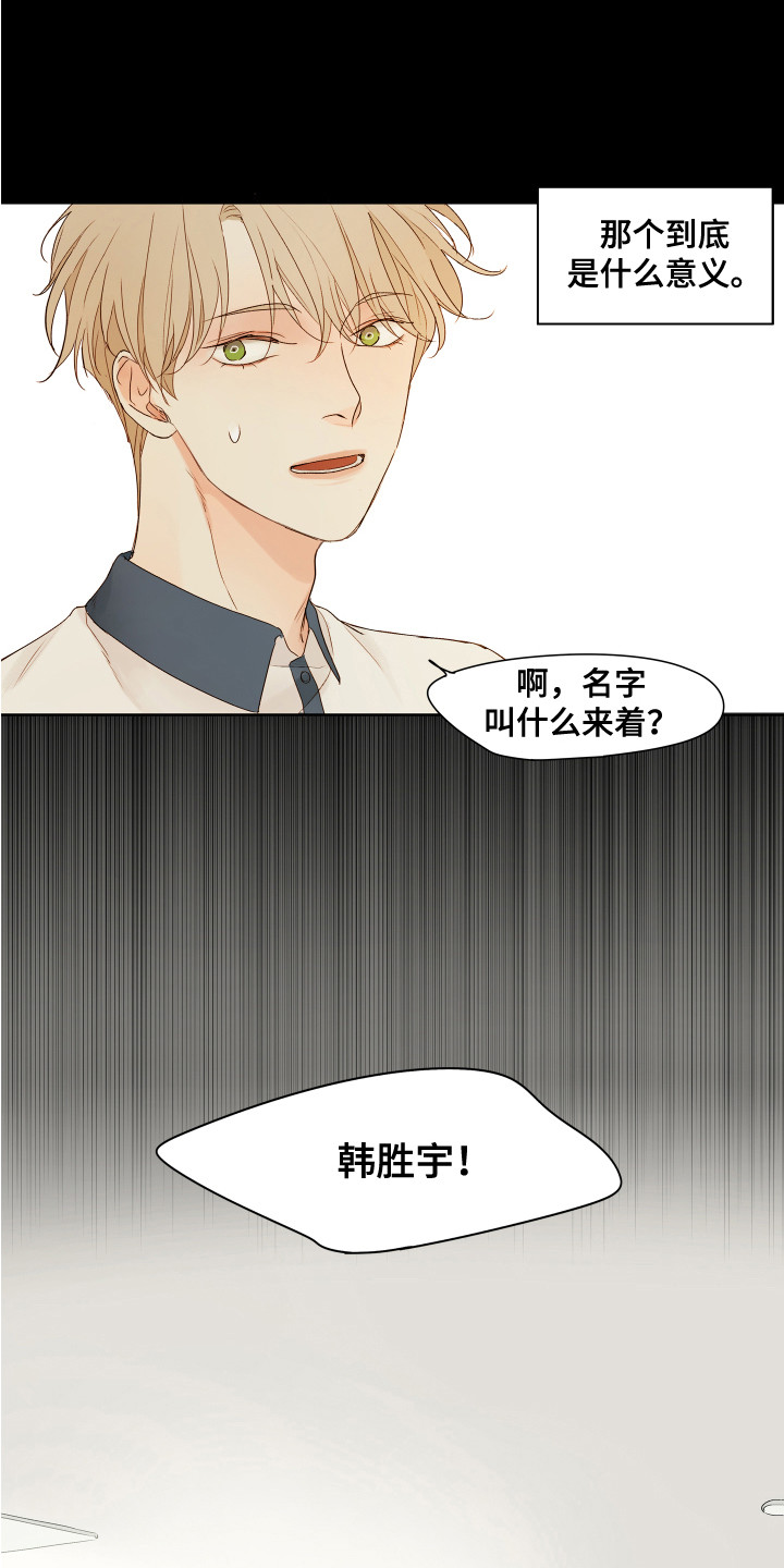 第3话6