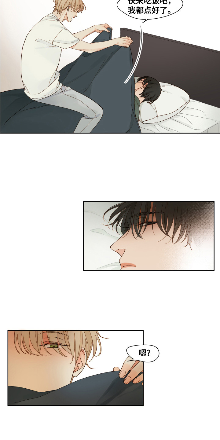 第3话9
