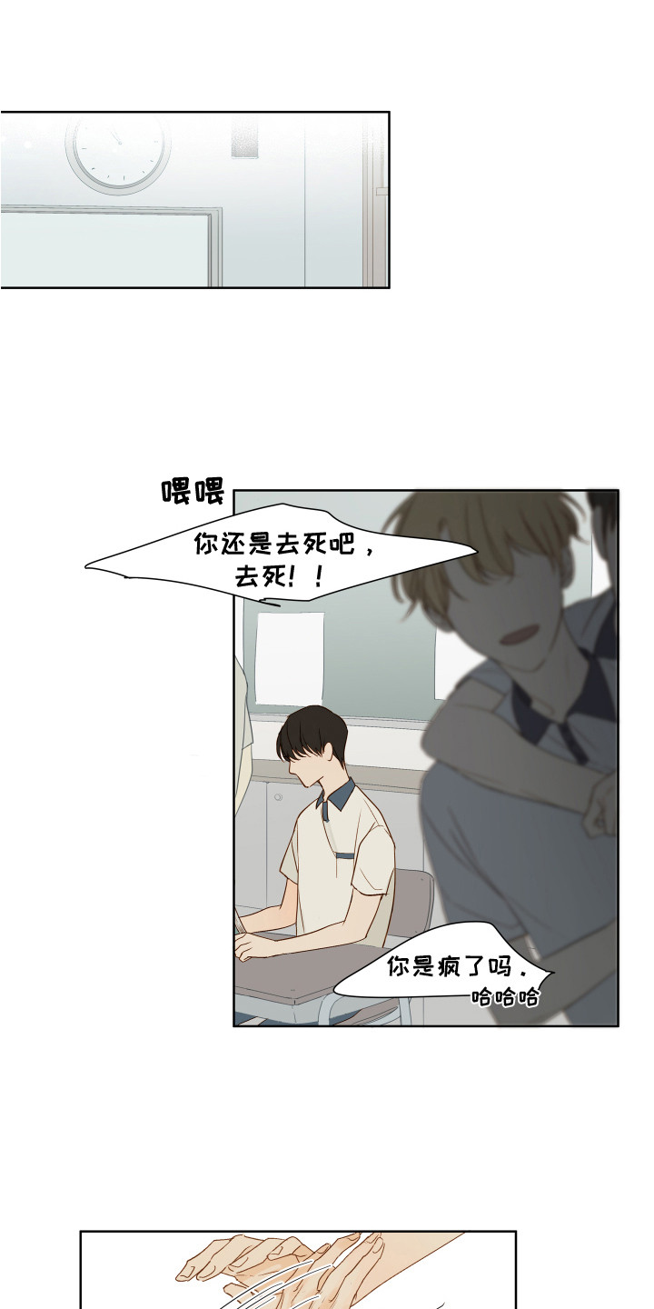 第1话0