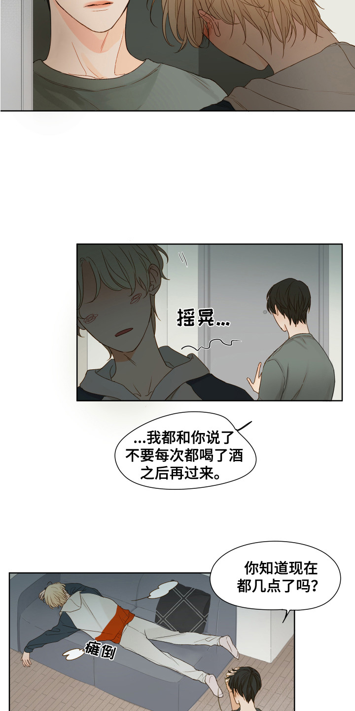 第1话8