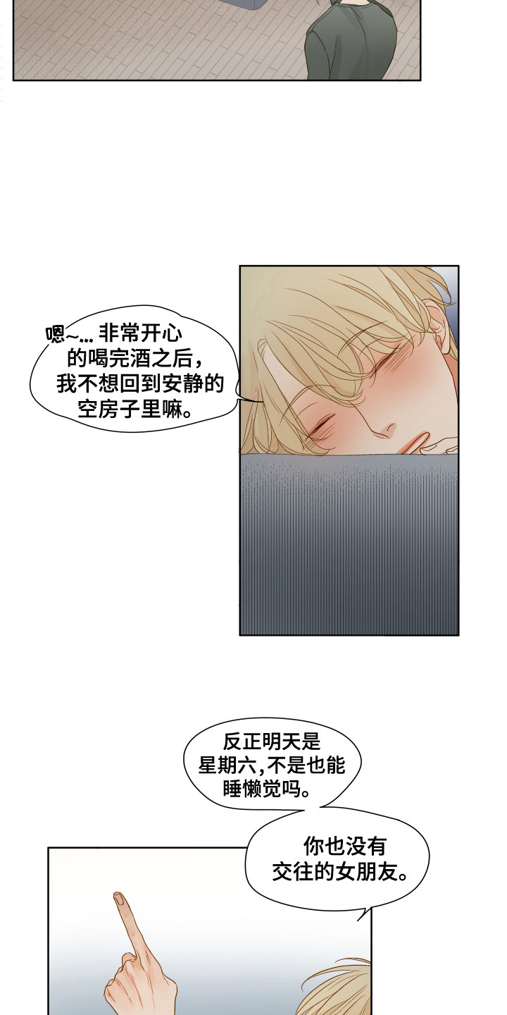 第1话9