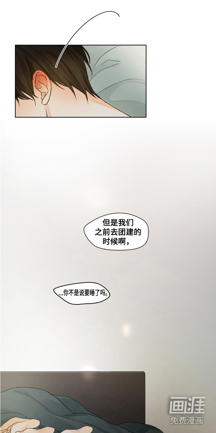 第12话14