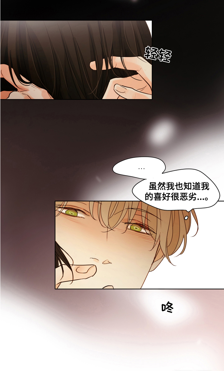 第11话13