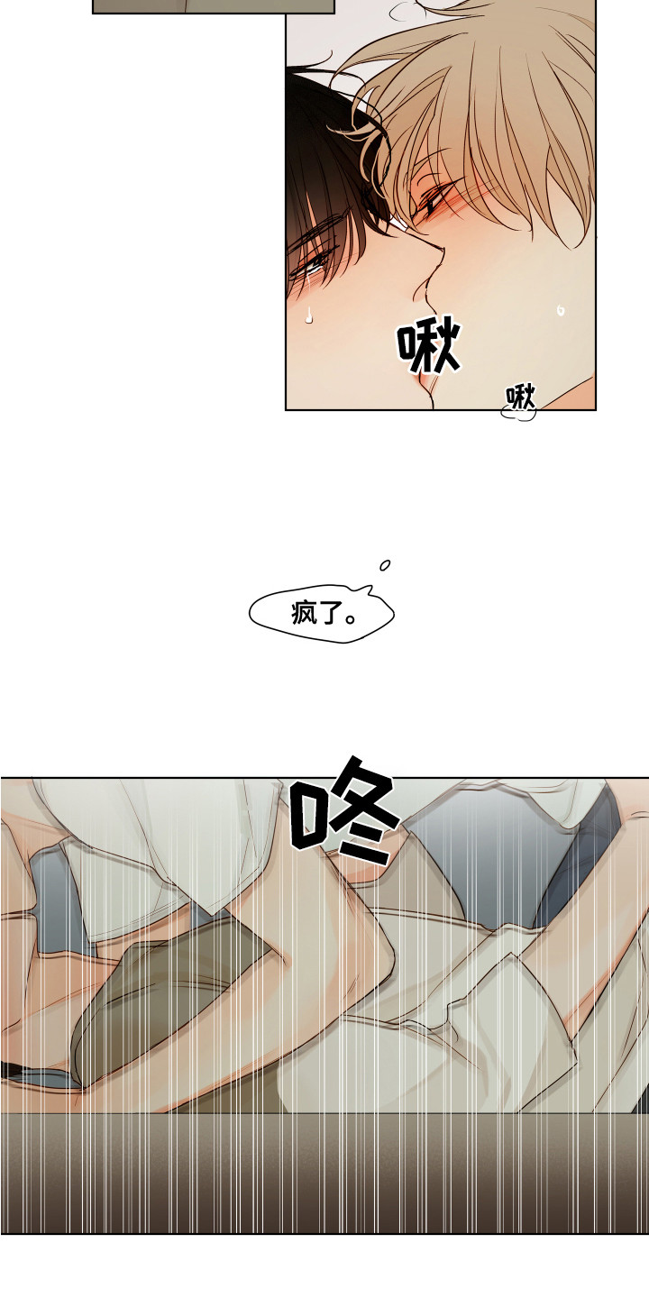 第11话2