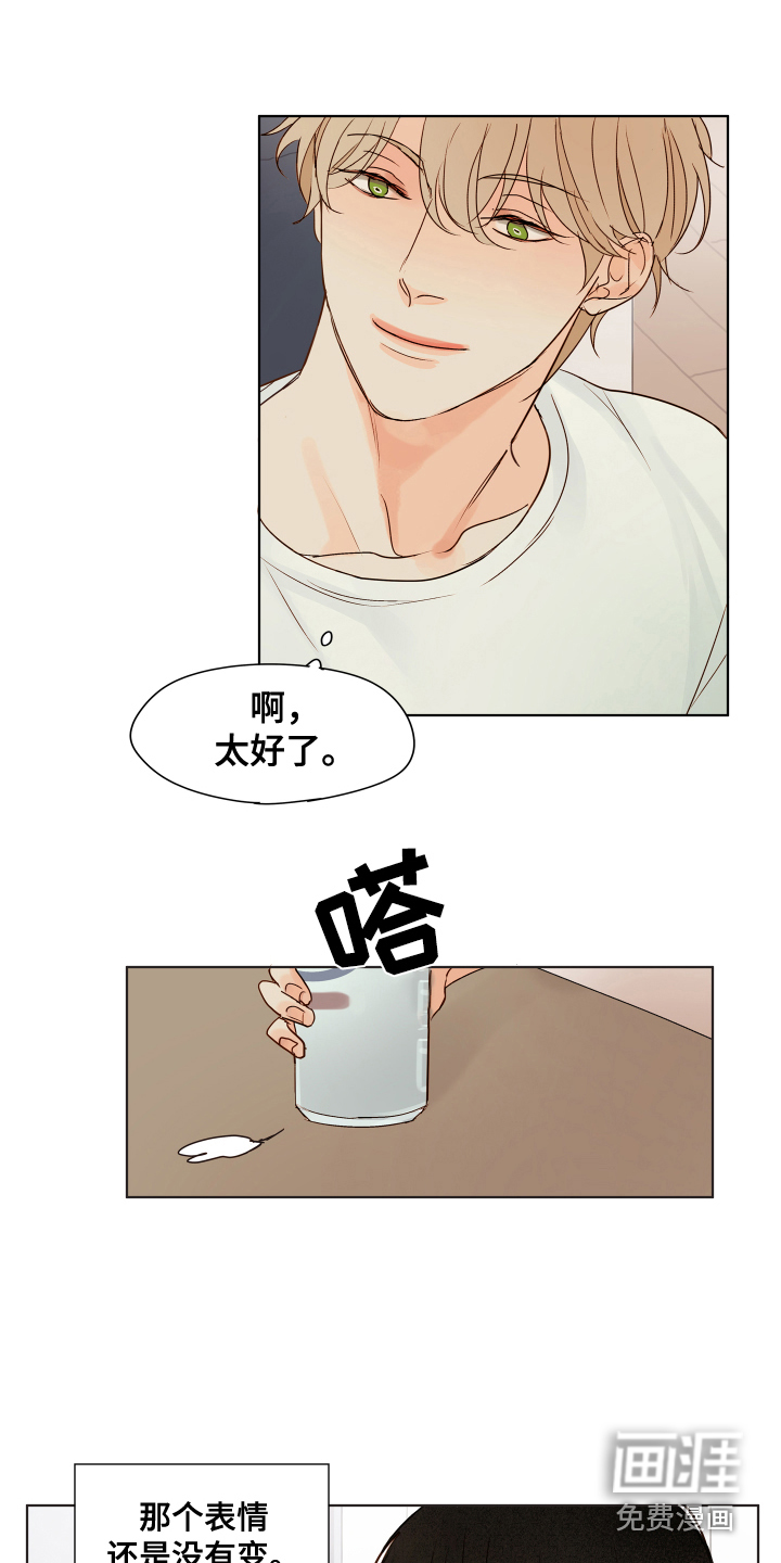 第11话4