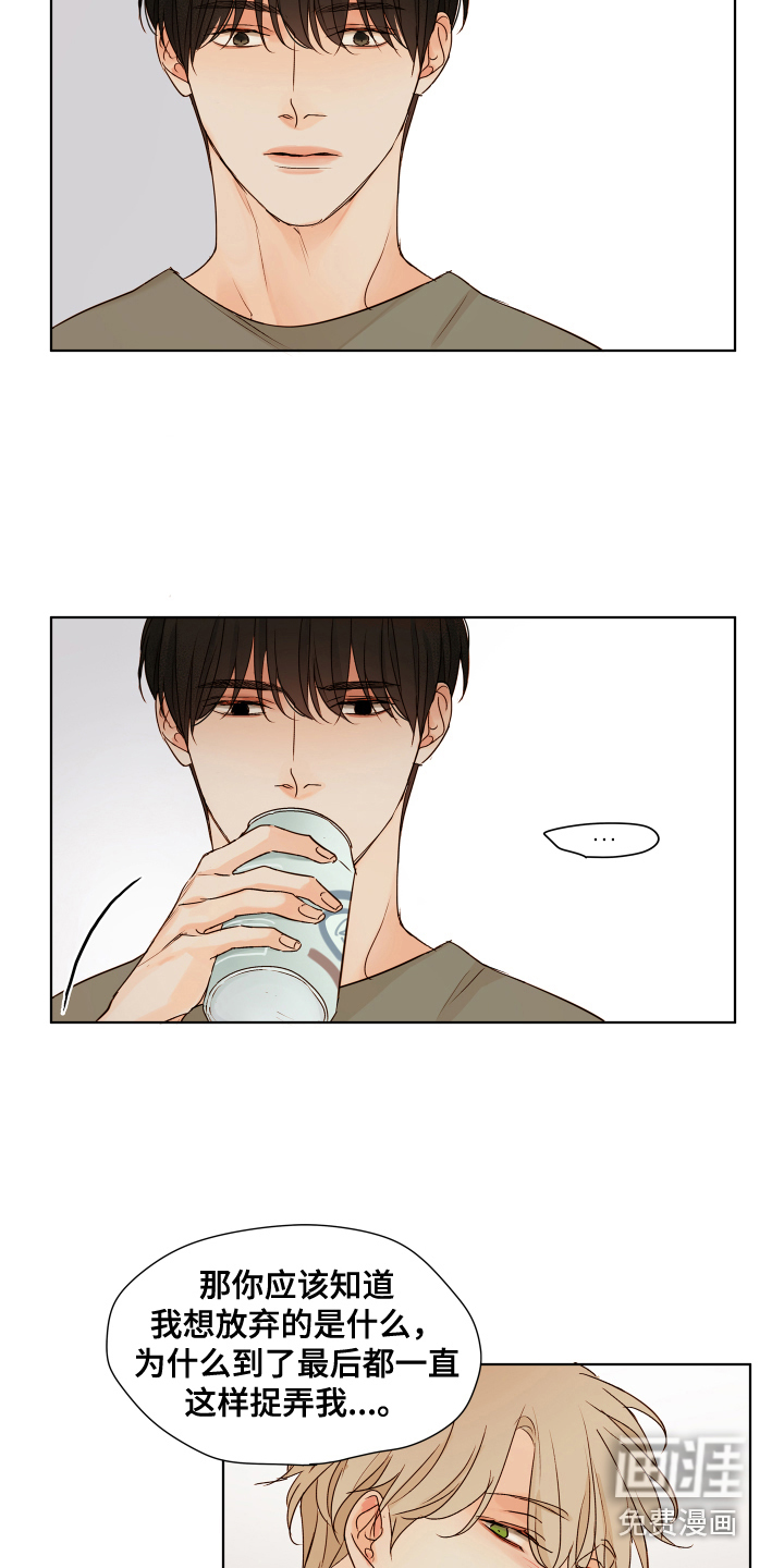 第11话8