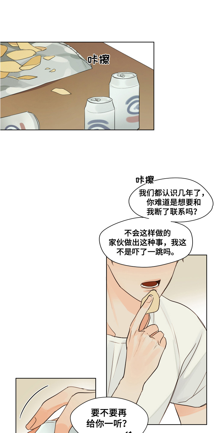 第10话0