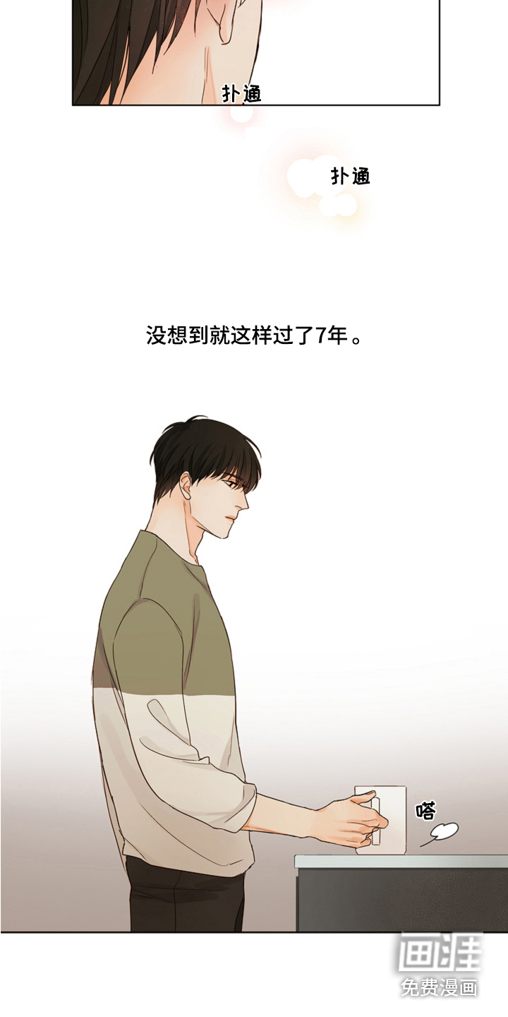 第10话8