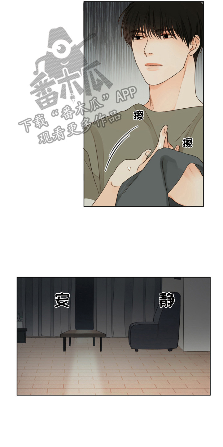 第9话1