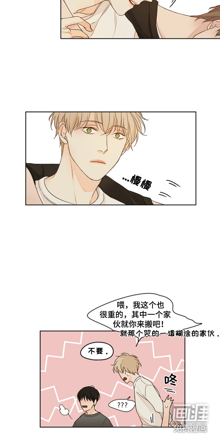 第9话10