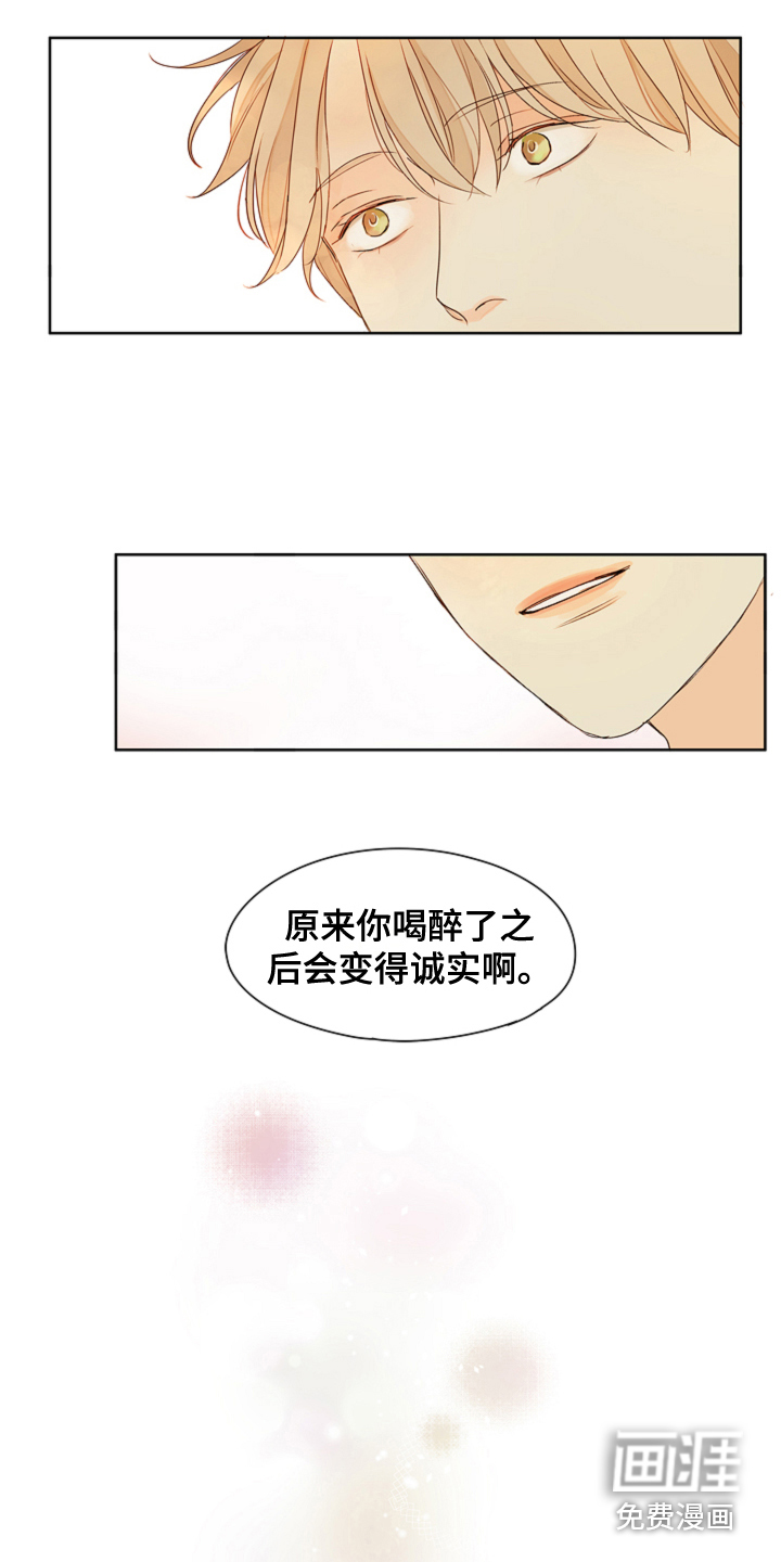 第9话14