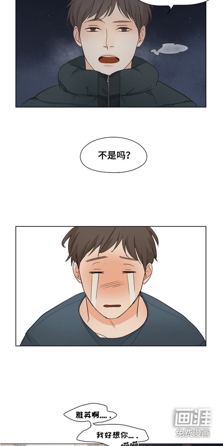 第9话3
