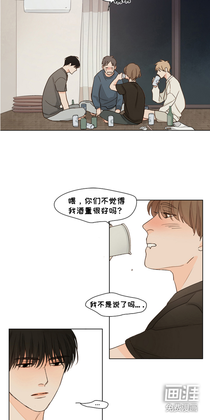 第9话4
