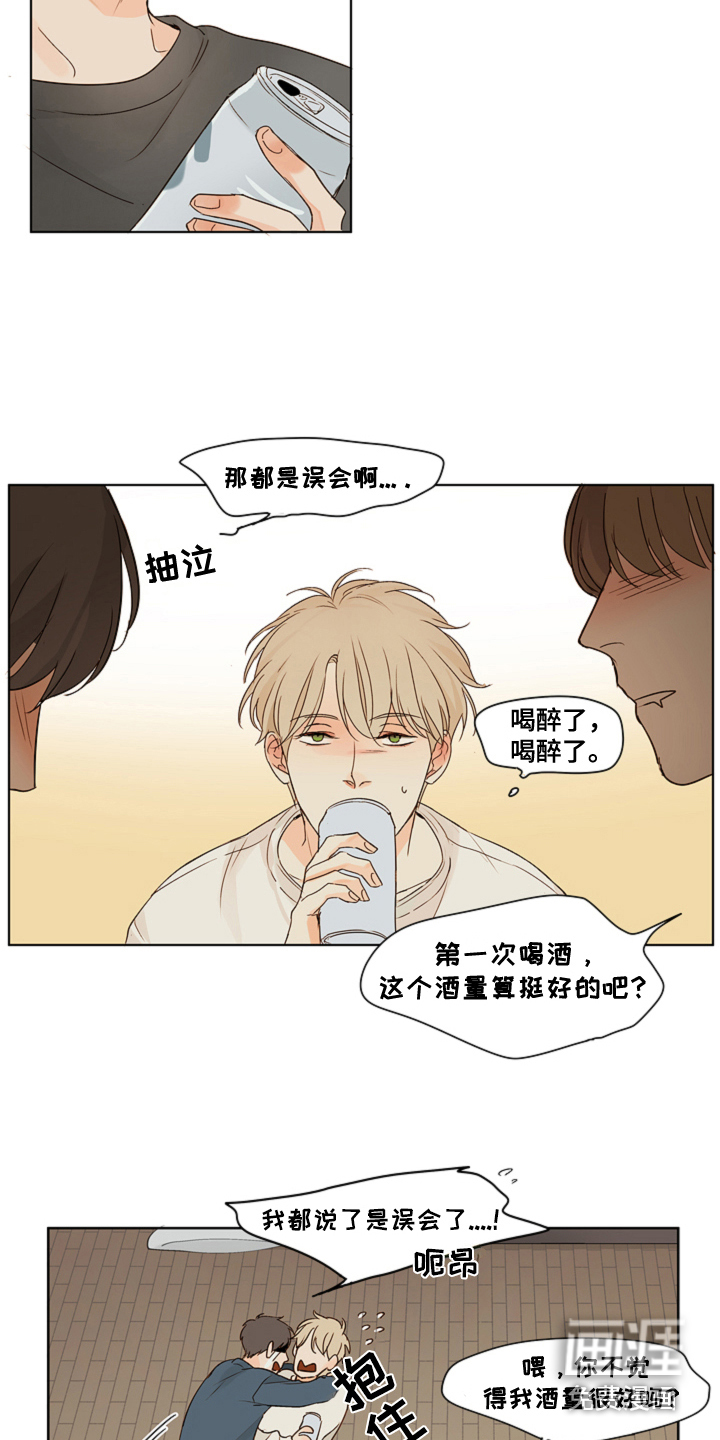 第9话5
