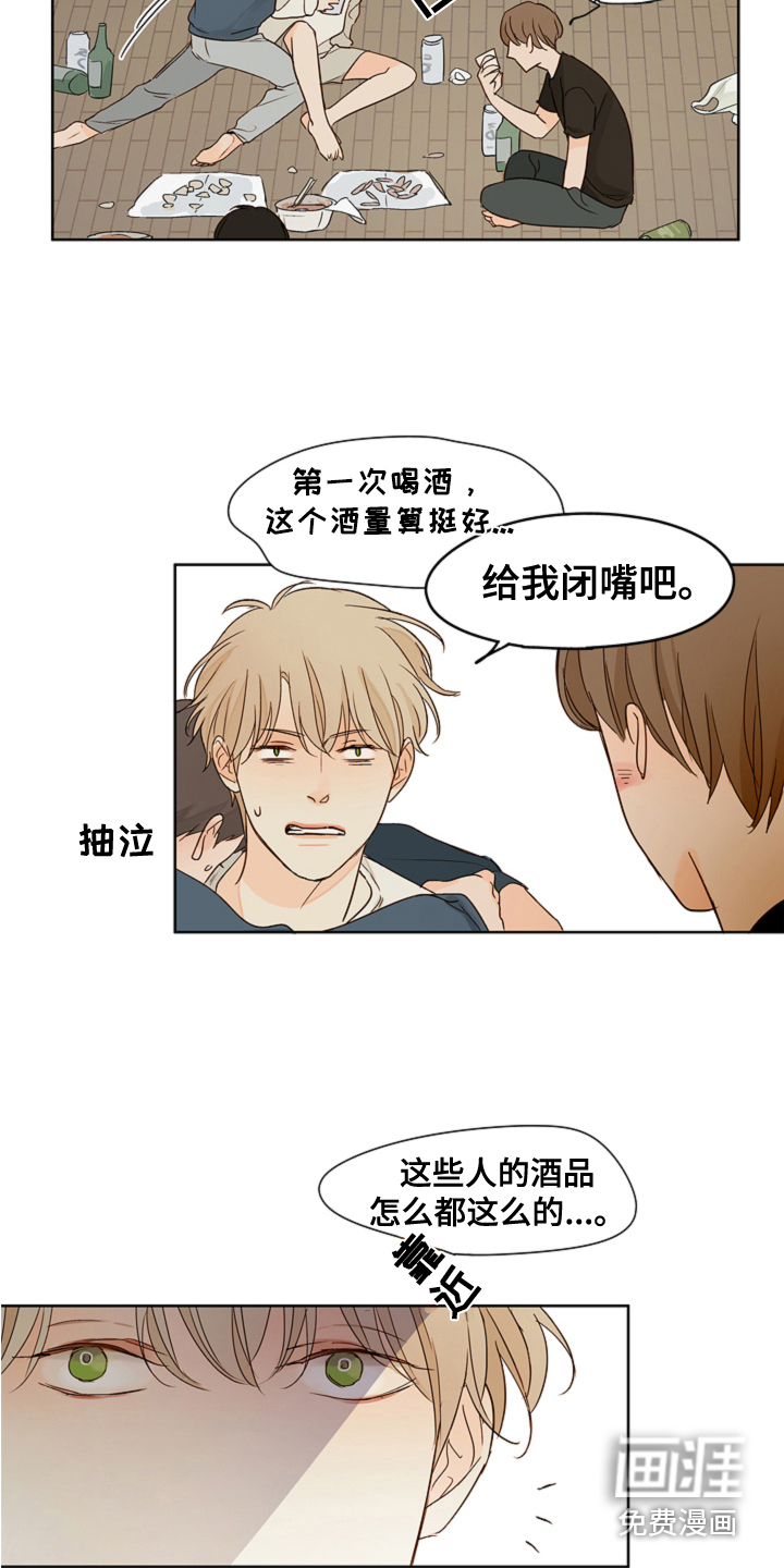 第9话6