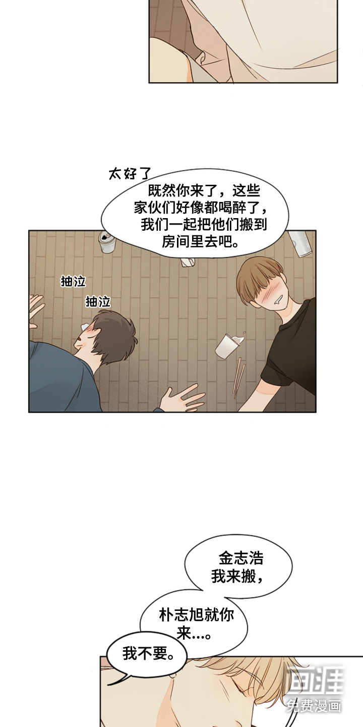 第9话9